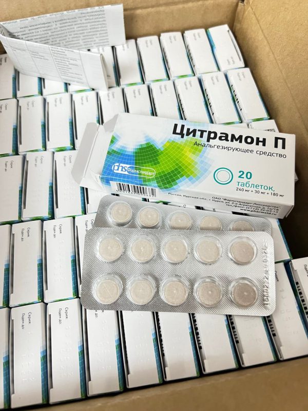 Thuốc chống đau đầu thảo dược CITRAMON P của nga