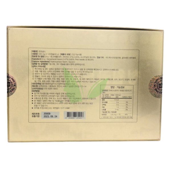 Samsung-Bio-Pharm-Cheongwon-Gold-3-ikute.vn_