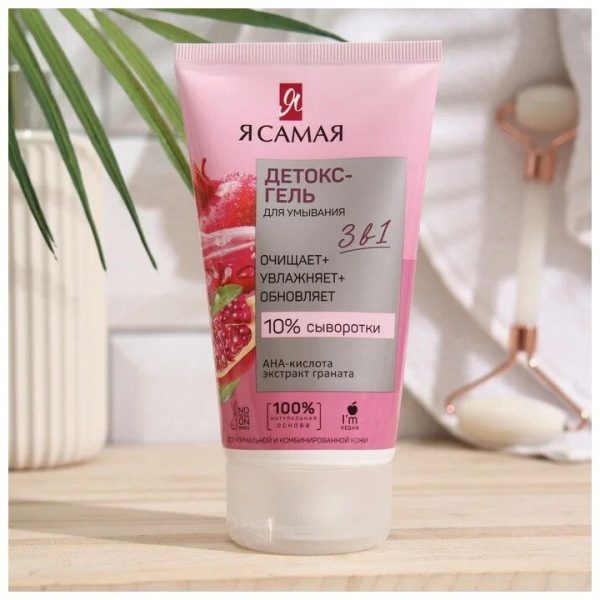 Gel Rửa Mặt Detox “Tôi Là Nhất ” Ya Samaya